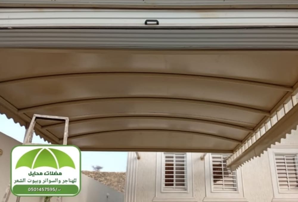 مظلات خارجيه قماش